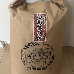 2024年産ゆめぴりか玄米10kg