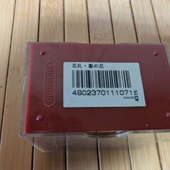 こいこい　中古の画像