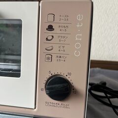 TWINBIRD　ツインバード　con・te　オーブントースター　TS-4041　2018年製の画像