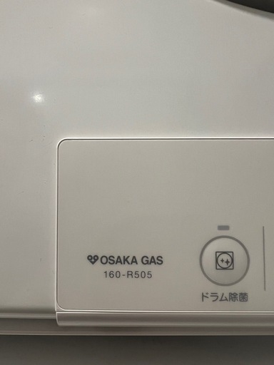 乾燥機カンタくん（新品未使用）