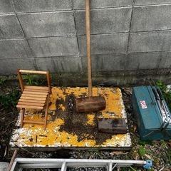 掛矢