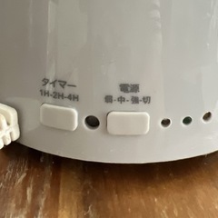 値下げしました！最終価格【廃盤希少】超音波式アロマ加湿器 オンリリ（Onlili）陶器製今週末まで‼️の画像