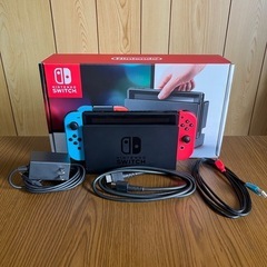 switch