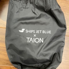 TAION shipsjet blueインナーダウン　リバーシブルの画像