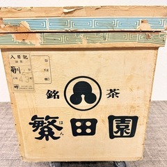 受渡決定しました！昭和レトロ 茶箱 繁田園 木製×ブリキ製収納箱 アンティーク雑貨 インテリア 古道具の画像