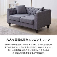 LOWYA  ソファ