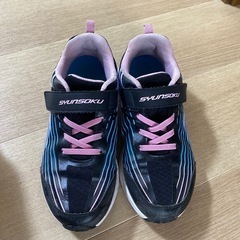 瞬足　スニーカー　22.0センチの画像