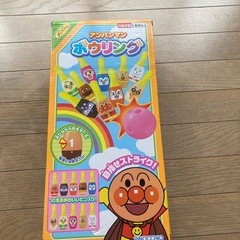 アンパンマンボウリングの画像