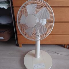 【※必要な方に差し上げます】無印良品　扇風機