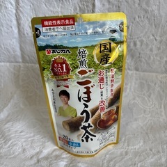 【あじかん 焙煎ごぼう茶】