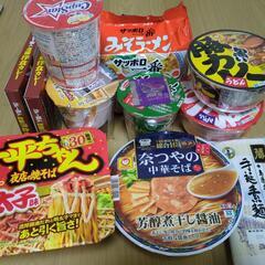 カップラーメン等