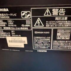 ジャンクテレビの画像