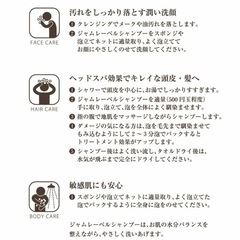 未開封品　２個セット　高級志向　ベビーキッズに使える美容ジャムレーベルシャンプー  500ml(レフィル)２個セットの画像