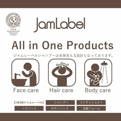 未開封品 2個セット 高級志向 ベビーキッズに使える美容ジャム