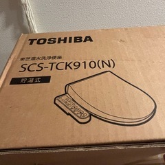 温水洗浄便座 SCS-TCK910(N)
