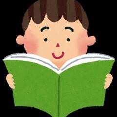 黙々読書会の参加者を、募集します📖