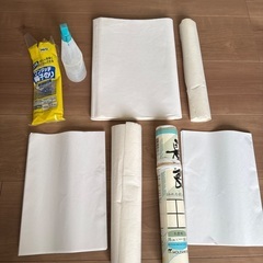 障子紙、和紙