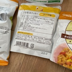 取引中　保存食の画像