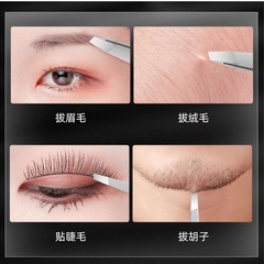 Midoc ピンセット 毛抜き 最強 ピンセット 毛抜き 毛抜き 眉毛 材質ステンレス フラットの画像