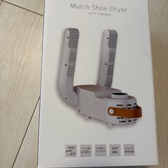 ［新品未開封］マルチシューズドライヤー