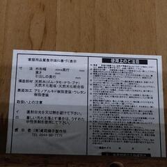 20250523001　家具　テーブルの画像