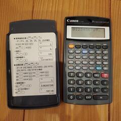 Canon関数電卓の画像