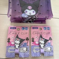 クロミ小銭入れとコードまとめ