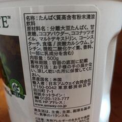 Amway　ニュートリライト プロテイン チョコレートの画像