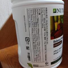 Amway　ニュートリライト プロテイン チョコレートの画像