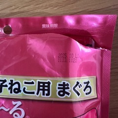 猫チュールの画像