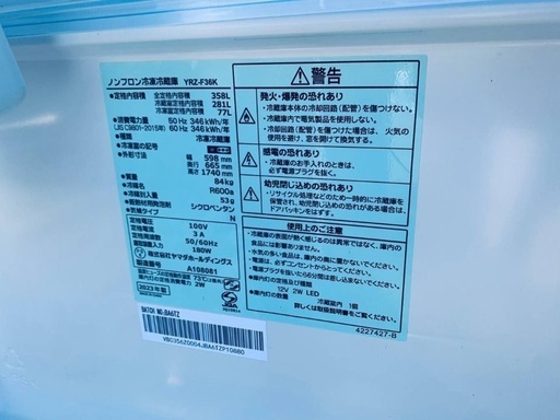 ⭐︎送料設置無料⭐︎限界価格挑戦！！新生活家電♬洗濯機/冷蔵庫♬
