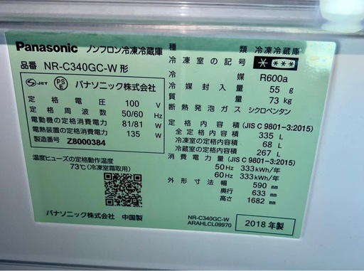 5月28日お譲り決まり