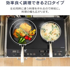 IHクッキングヒーターの画像