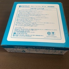 新品未使用未開封！非売品！すみっコぐらし　限定　ピザーラ　お皿の画像