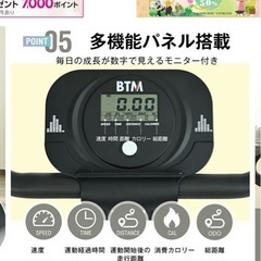 フィットネスパイクの画像