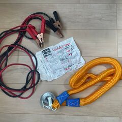 メルテック車載用 緊急時対応３点セット・けん引ロープ ブースター...