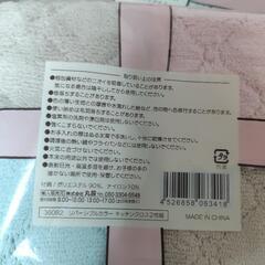新品 ふきん 4枚の画像