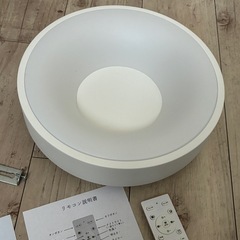 【最終お値下げ】シーリングライトの画像
