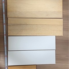 端材
