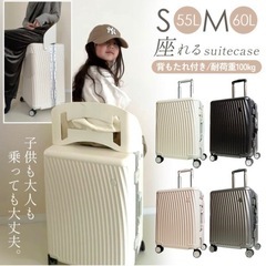ほぼ未使用 スーツケース