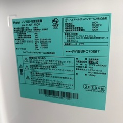 美品 2023年 ハイアール 2ドア冷凍冷蔵庫 JR-NF148DK 配達応談の画像