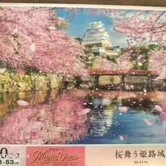 パズル　桜舞う姫路城　500