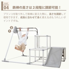 室内用遊具 ジャングルジム 滑り台 鉄棒　 の画像