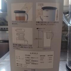 大容量クールポットの画像