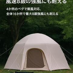 空気入れテント