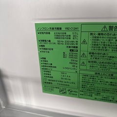美品 2023年 ヤマダ電機 2ドア冷凍冷蔵庫 配達応談　YRZ-C12H1 の画像