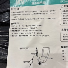 カークールシート　　　車　DC12Vの画像