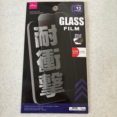 【差し上げます】iPhone13ProMax  保護フィル　画面...