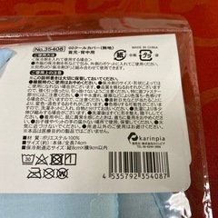 ★
クールカバー(首元、背中用)新品未使用未開封 の画像