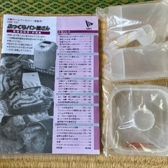 ホームベーカリー美品⭐︎の画像